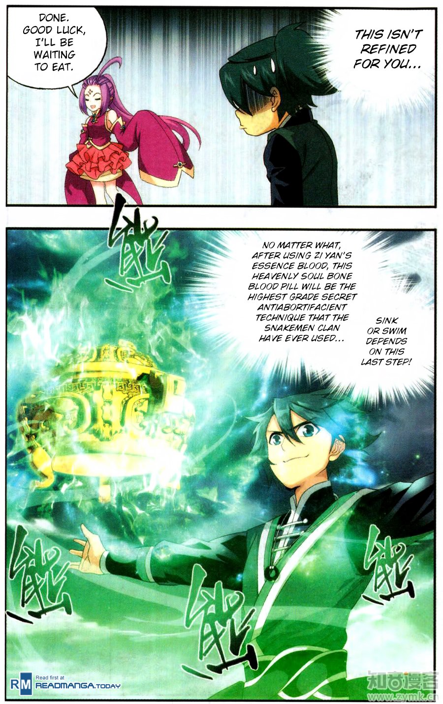 Fights Breaking Through The Heavens chapter 217 page 13