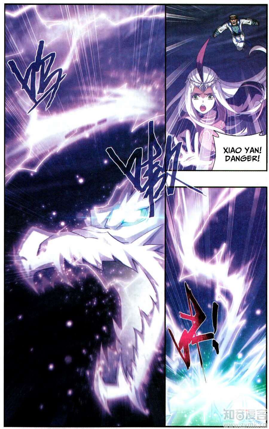 Fights Breaking Through The Heavens chapter 217 page 15