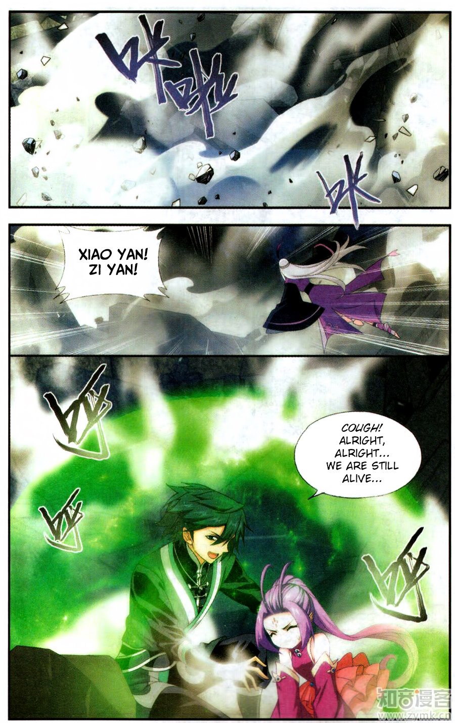 Fights Breaking Through The Heavens chapter 217 page 16