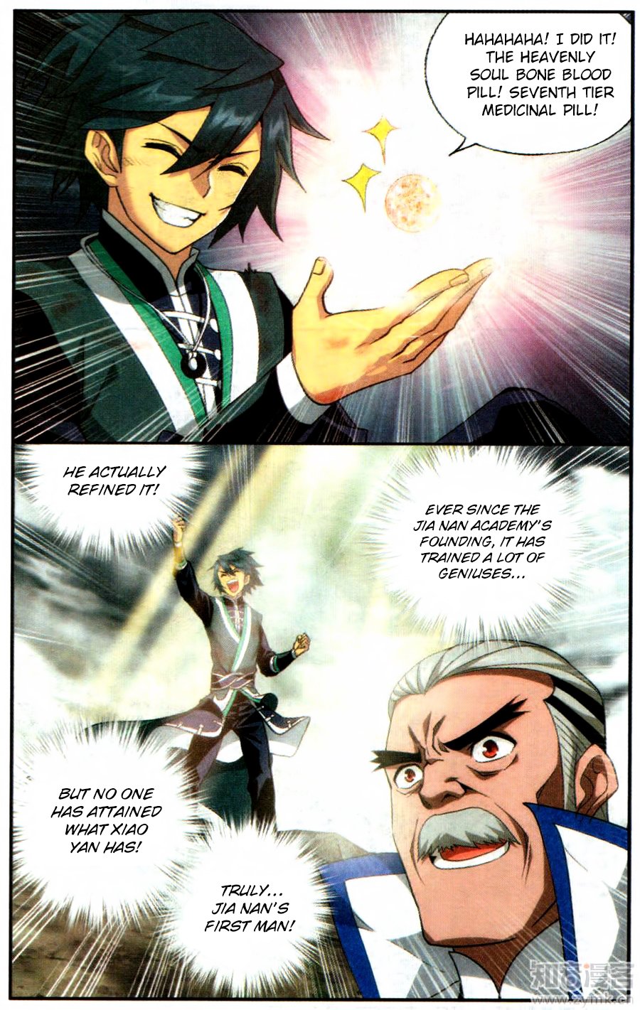 Fights Breaking Through The Heavens chapter 217 page 18