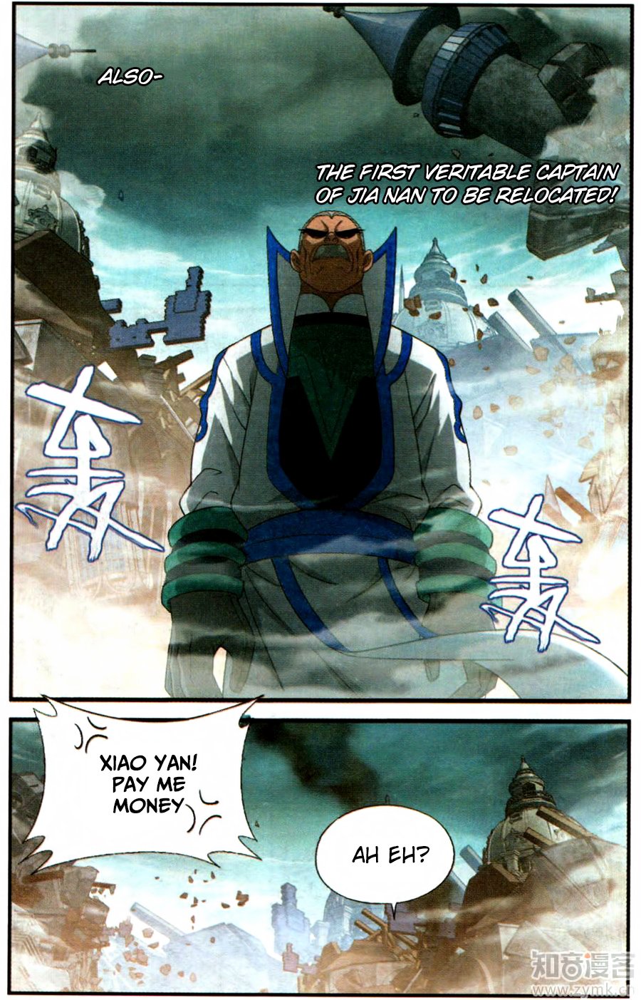 Fights Breaking Through The Heavens chapter 217 page 19