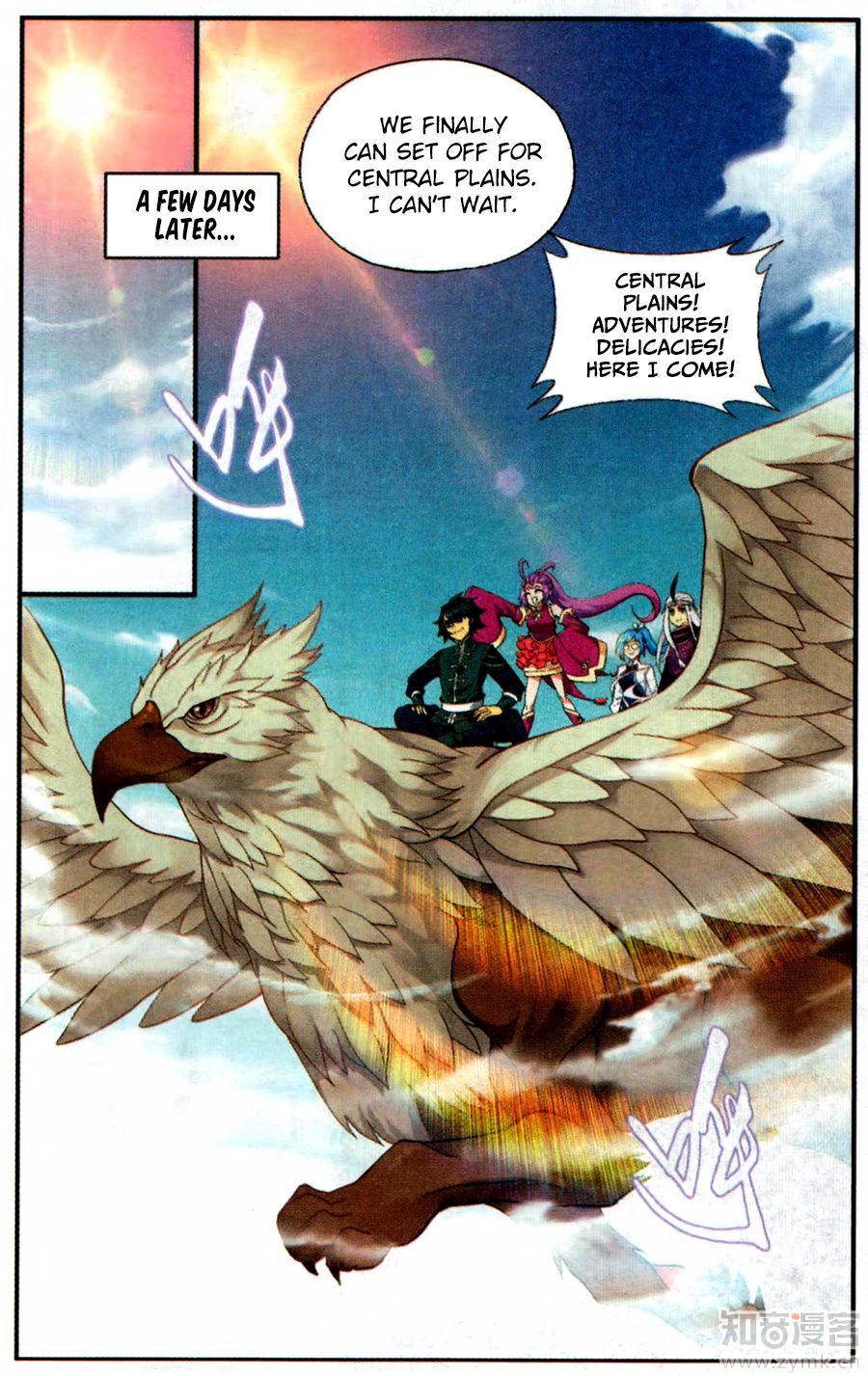 Fights Breaking Through The Heavens chapter 217 page 20