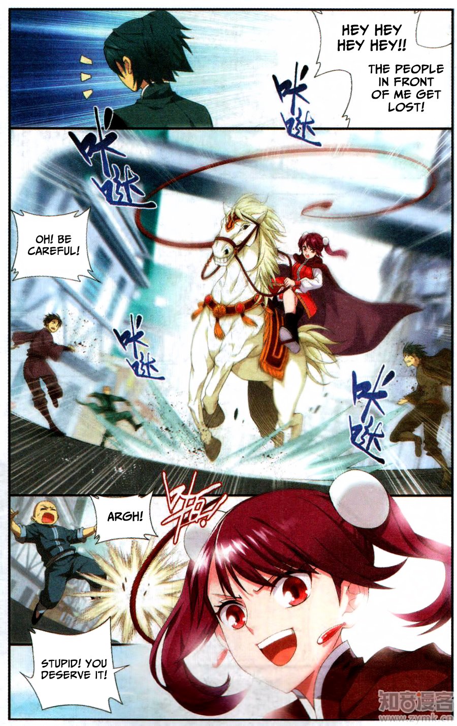 Fights Breaking Through The Heavens chapter 217 page 23