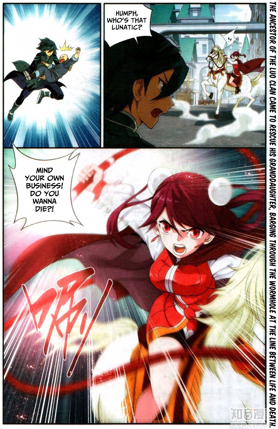 Fights Breaking Through The Heavens chapter 217 page 24