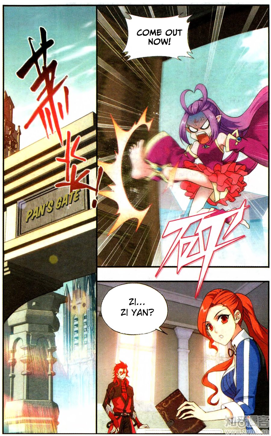 Fights Breaking Through The Heavens chapter 217 page 3