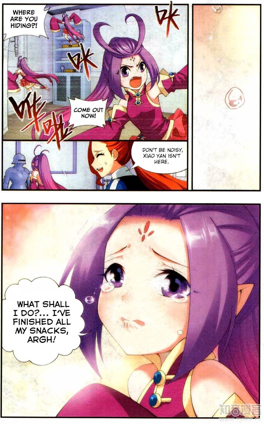 Fights Breaking Through The Heavens chapter 217 page 4
