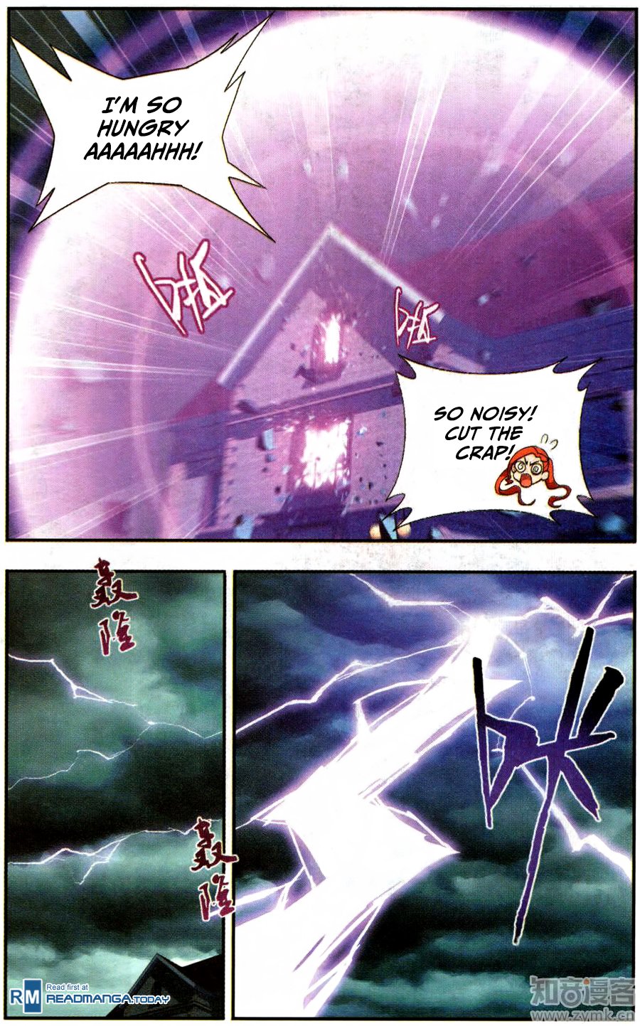Fights Breaking Through The Heavens chapter 217 page 5