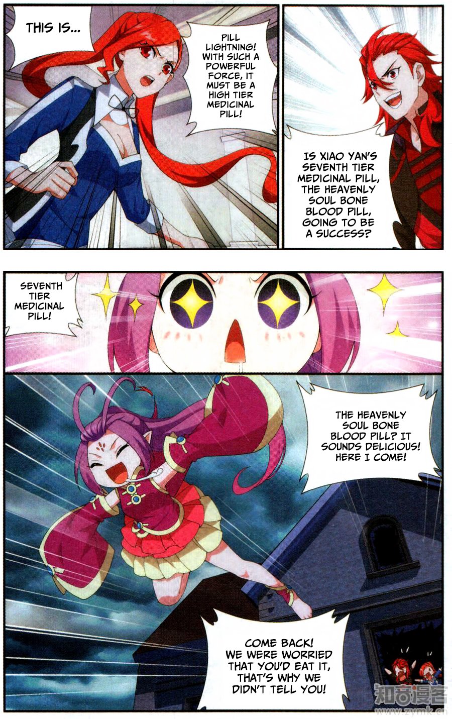 Fights Breaking Through The Heavens chapter 217 page 6