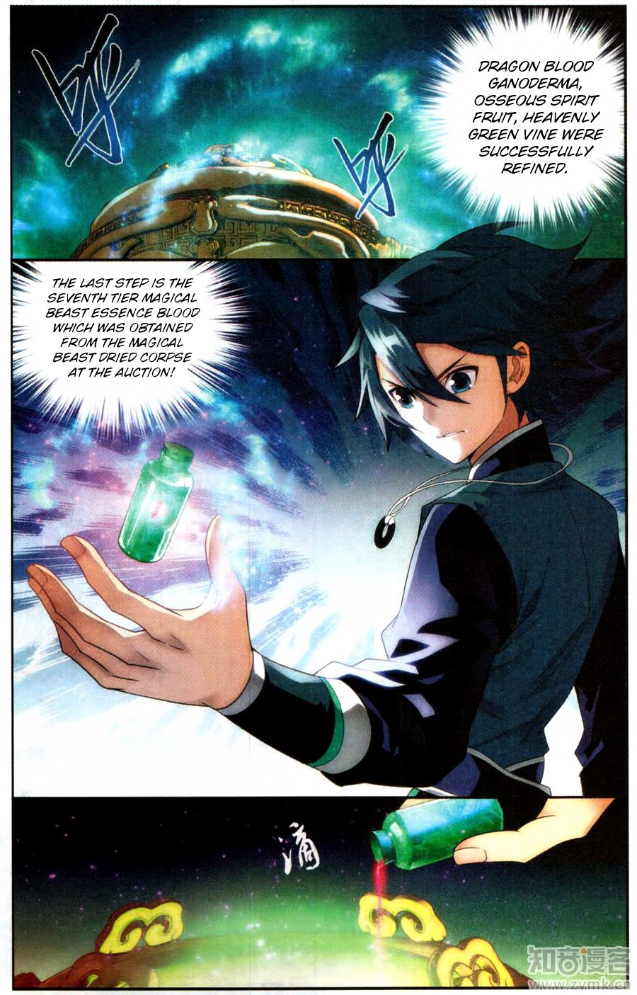 Fights Breaking Through The Heavens chapter 217 page 8