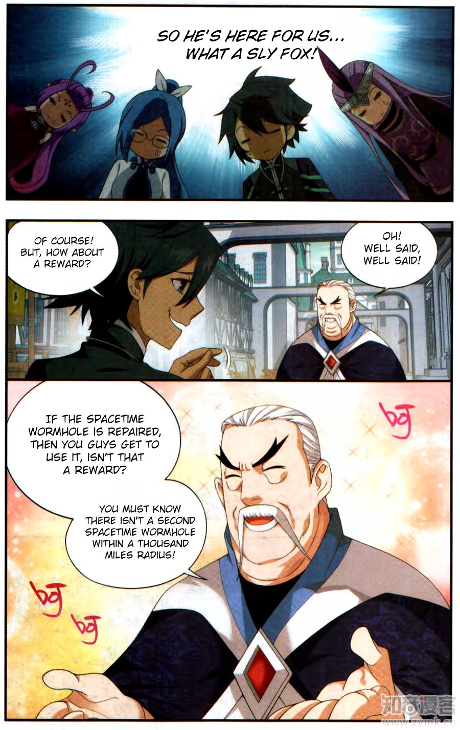 Fights Breaking Through The Heavens chapter 218 page 14