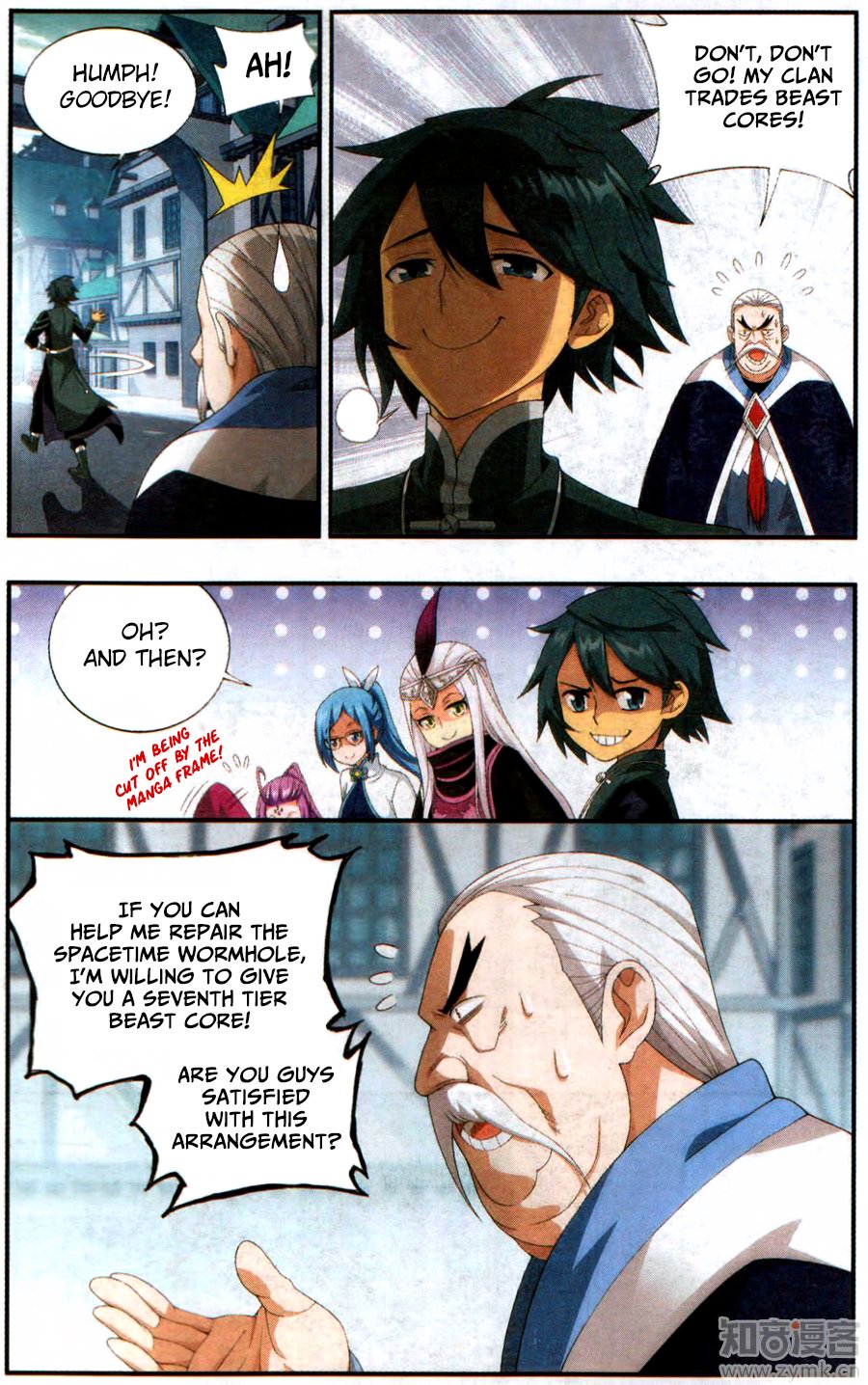 Fights Breaking Through The Heavens chapter 218 page 15