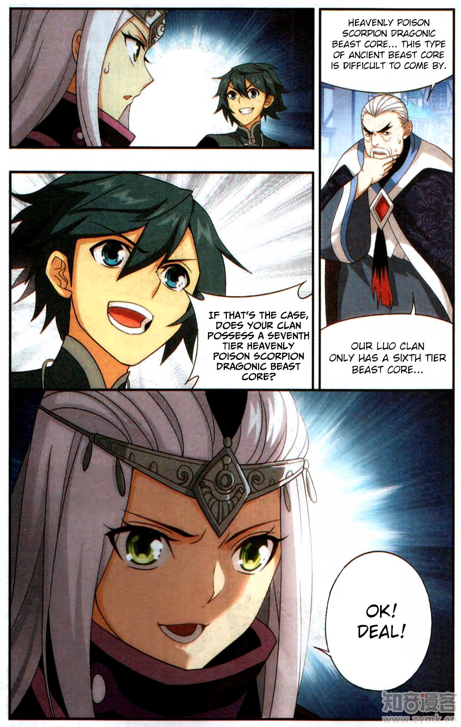 Fights Breaking Through The Heavens chapter 218 page 16