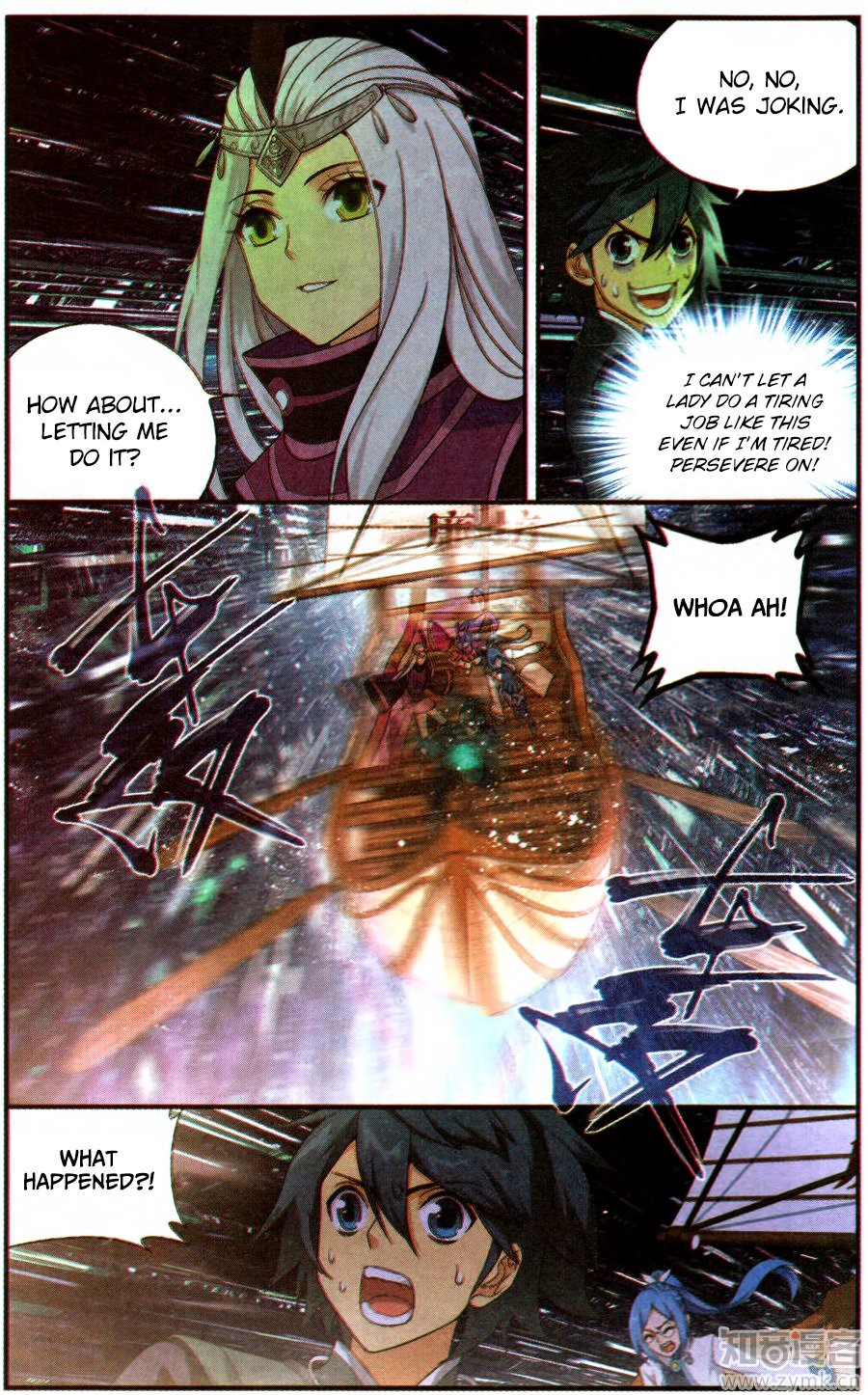 Fights Breaking Through The Heavens chapter 218 page 18