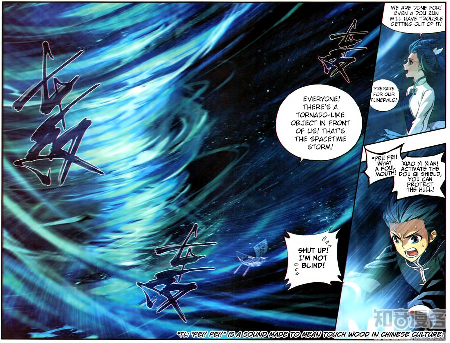 Fights Breaking Through The Heavens chapter 218 page 20
