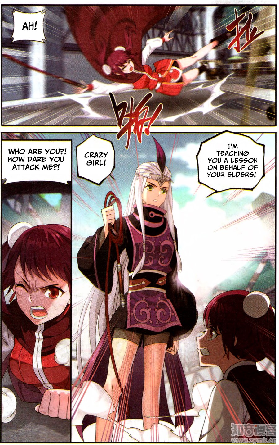 Fights Breaking Through The Heavens chapter 218 page 4