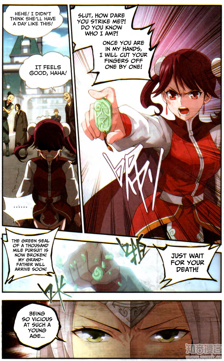 Fights Breaking Through The Heavens chapter 218 page 7