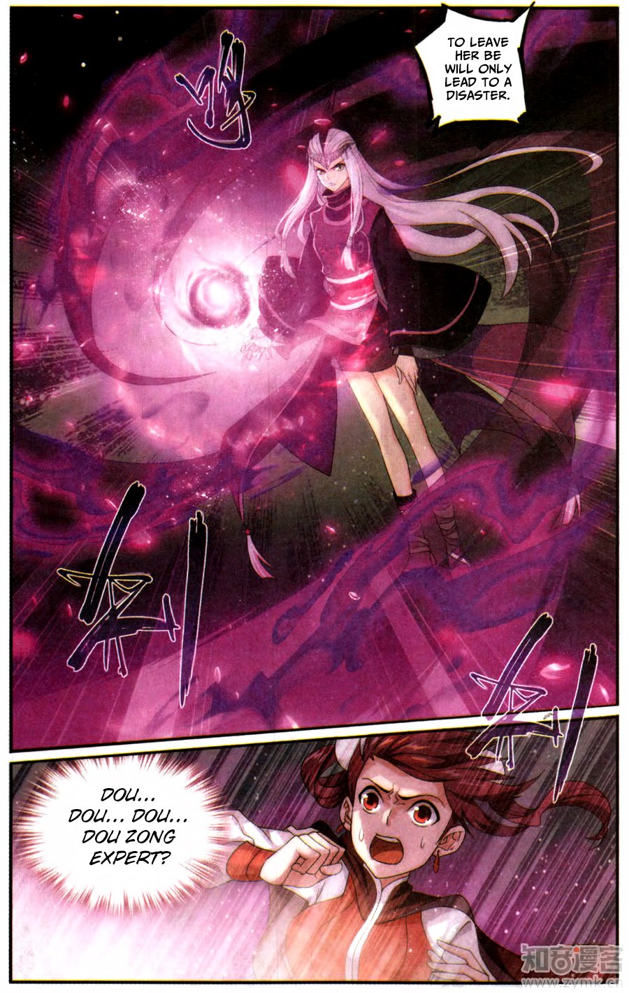 Fights Breaking Through The Heavens chapter 218 page 8