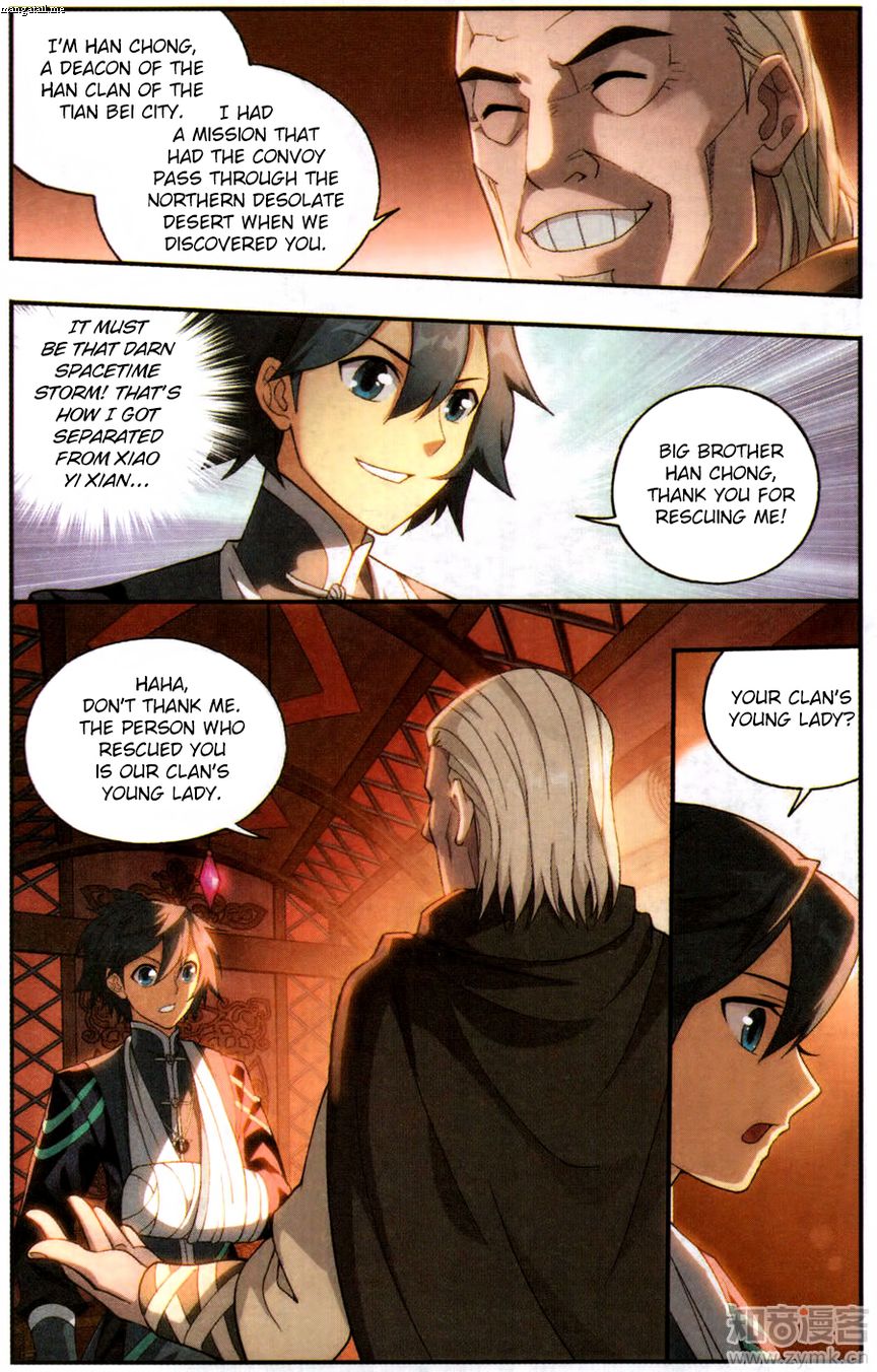 Fights Breaking Through The Heavens chapter 219 page 16