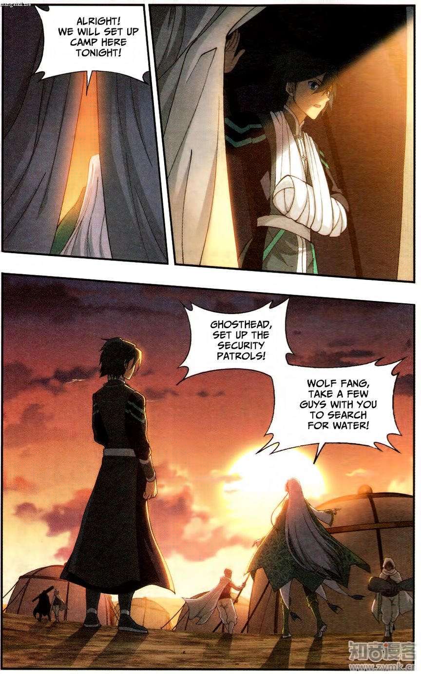 Fights Breaking Through The Heavens chapter 219 page 17