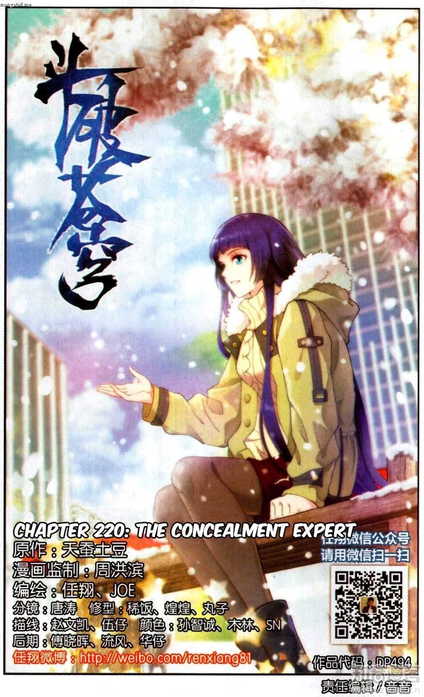 Fights Breaking Through The Heavens chapter 220 page 2