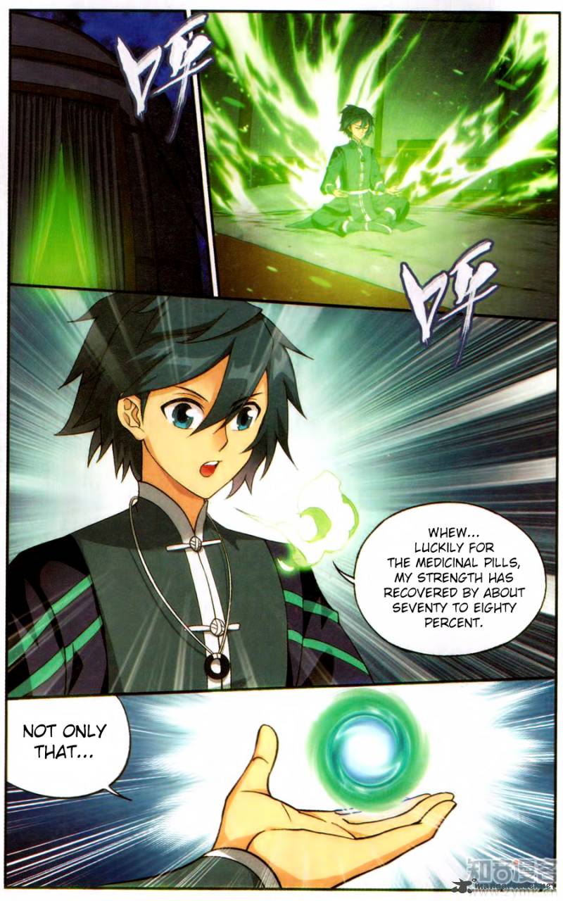 Fights Breaking Through The Heavens chapter 221 page 4
