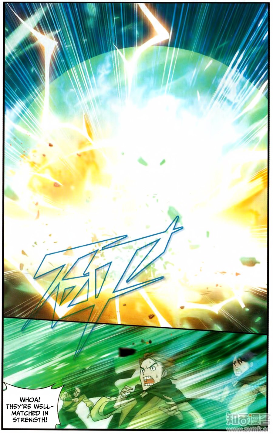 Fights Breaking Through The Heavens chapter 222 page 10