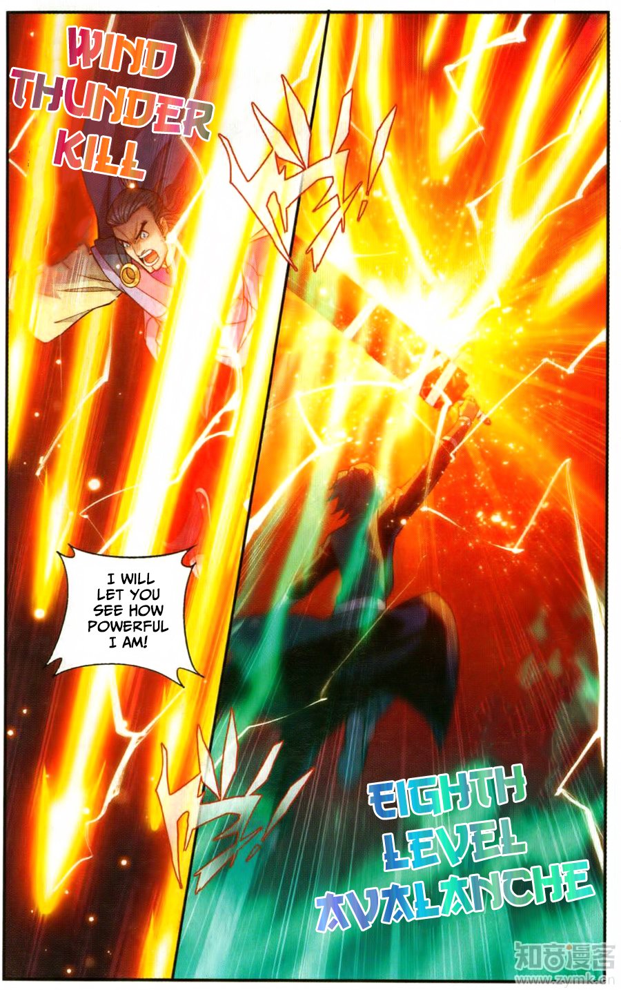 Fights Breaking Through The Heavens chapter 222 page 11