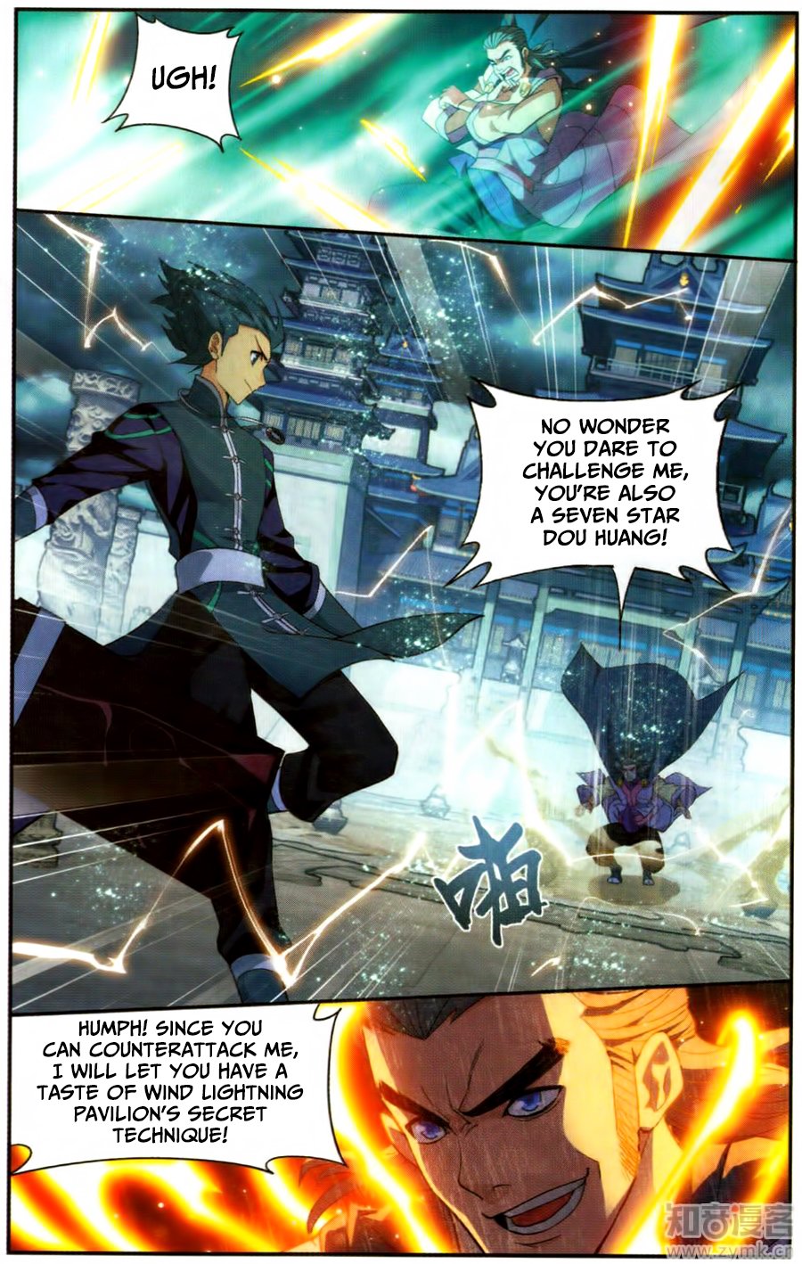 Fights Breaking Through The Heavens chapter 222 page 12