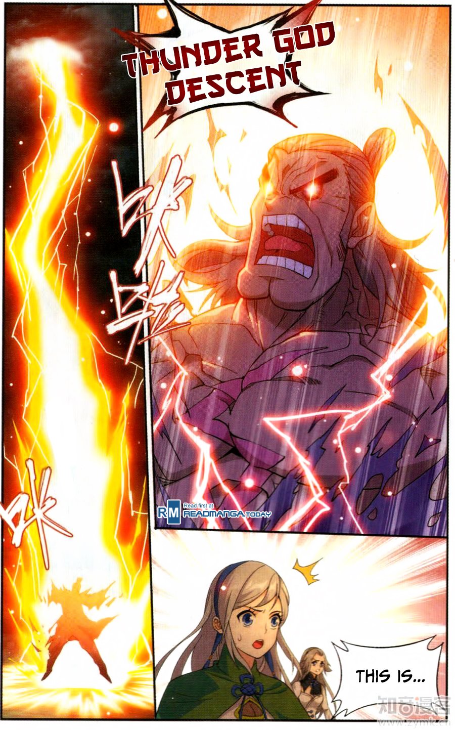 Fights Breaking Through The Heavens chapter 222 page 13