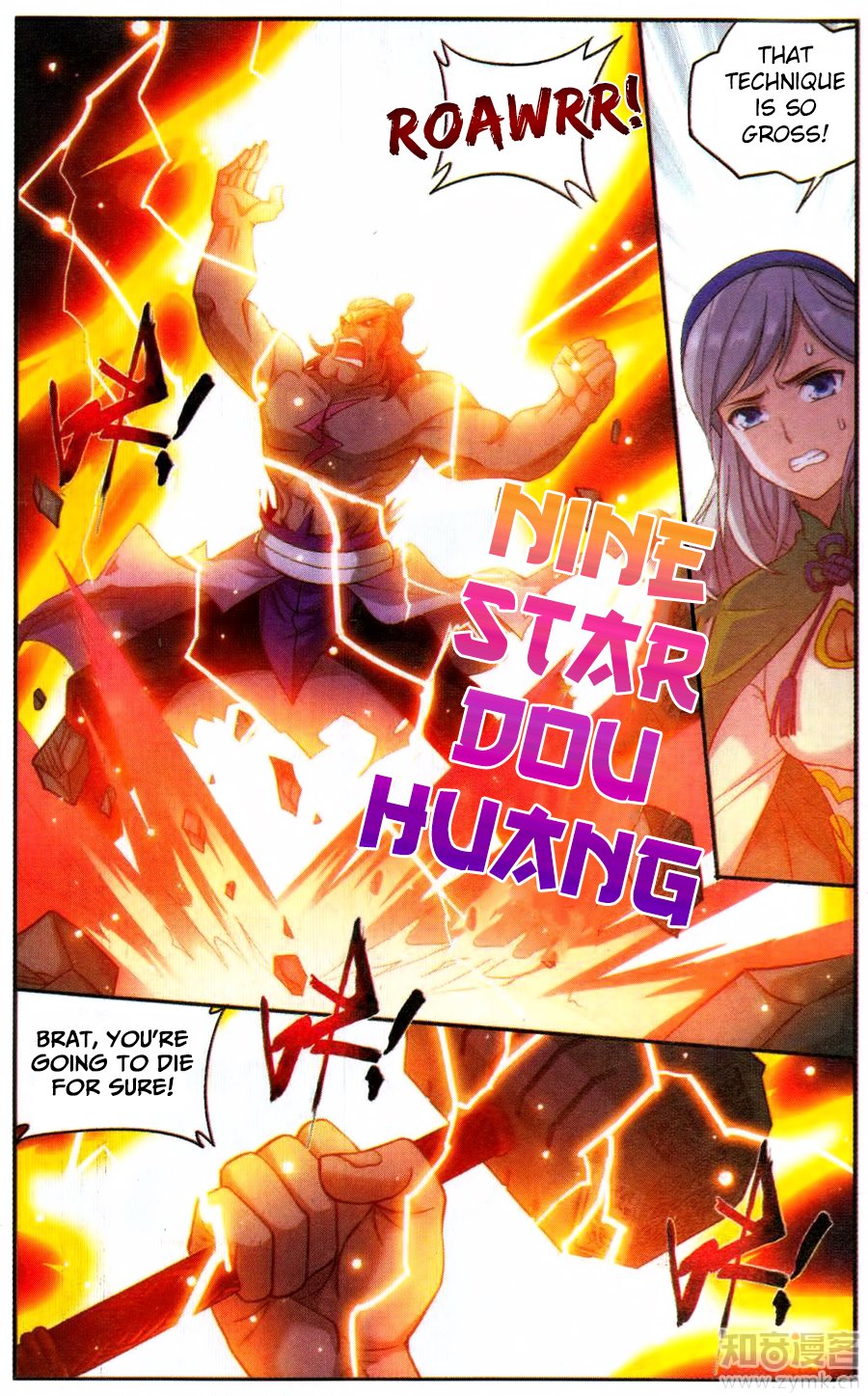 Fights Breaking Through The Heavens chapter 222 page 14