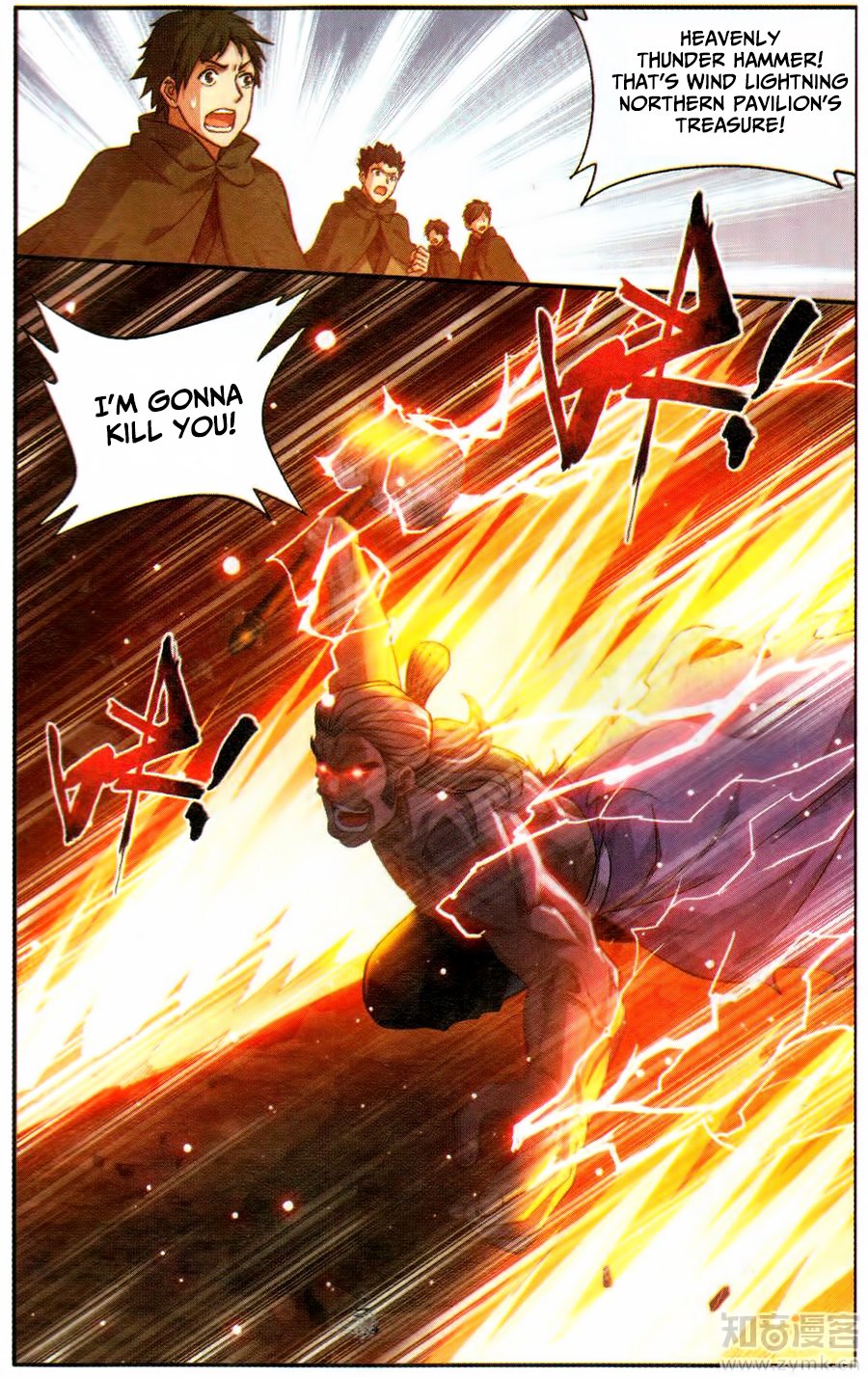 Fights Breaking Through The Heavens chapter 222 page 15