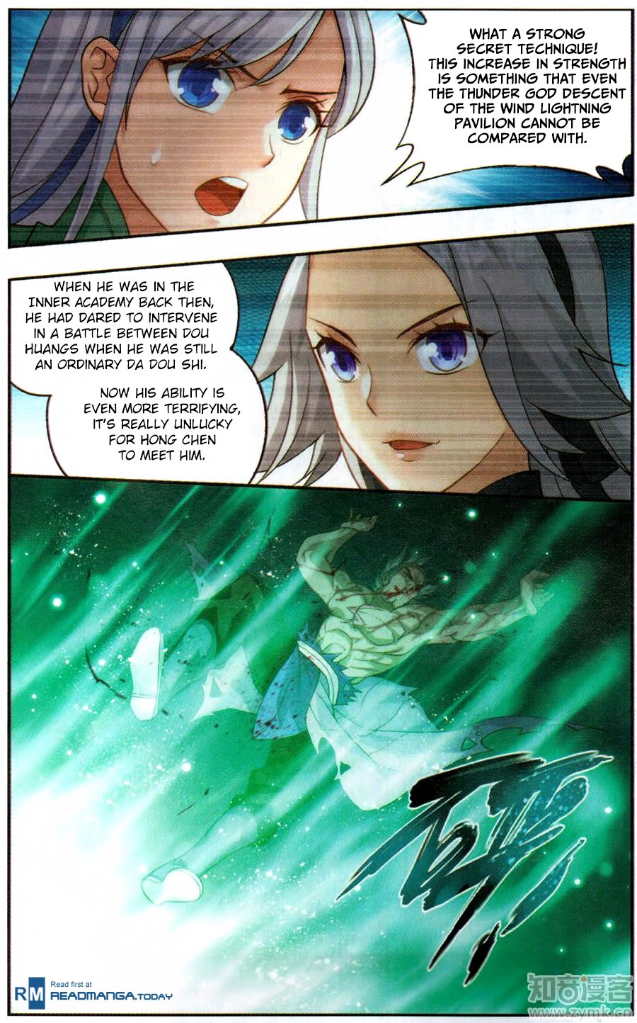 Fights Breaking Through The Heavens chapter 222 page 17