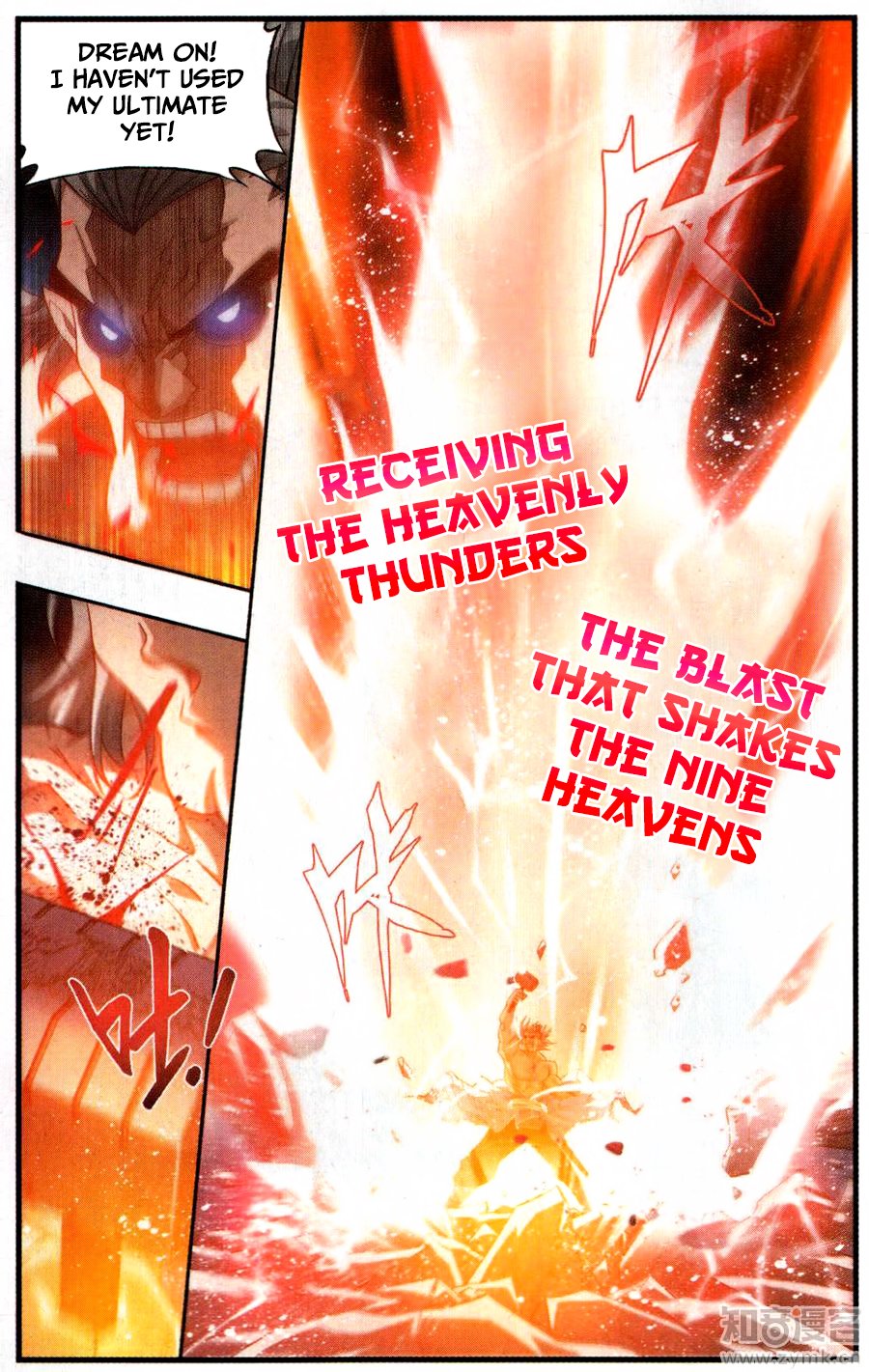 Fights Breaking Through The Heavens chapter 222 page 20
