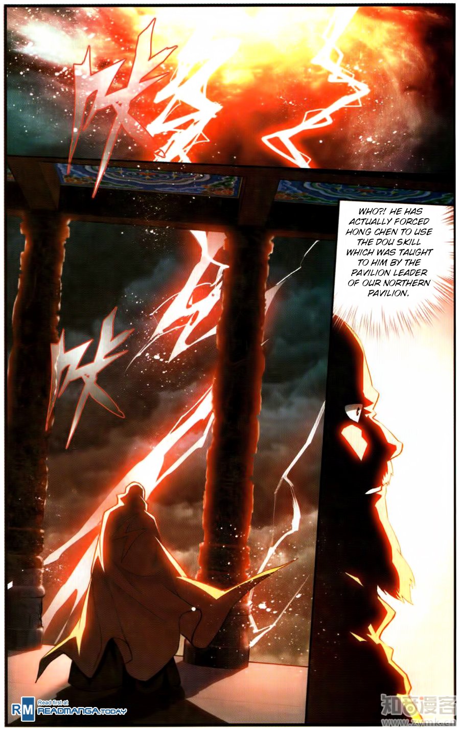 Fights Breaking Through The Heavens chapter 222 page 21