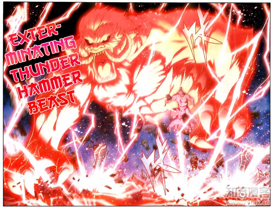 Fights Breaking Through The Heavens chapter 222 page 22