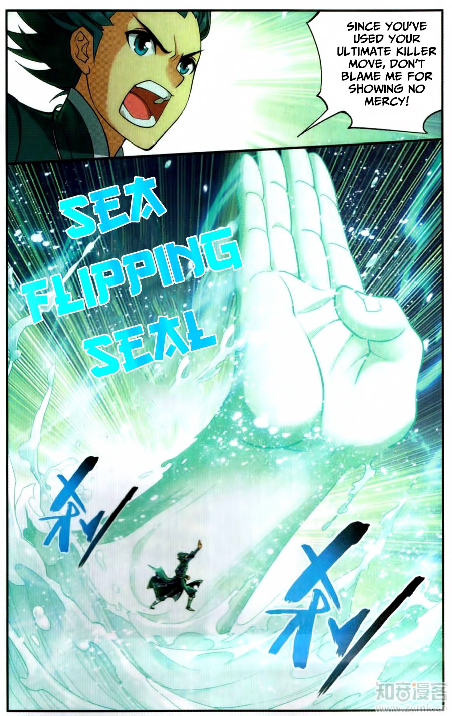 Fights Breaking Through The Heavens chapter 222 page 23