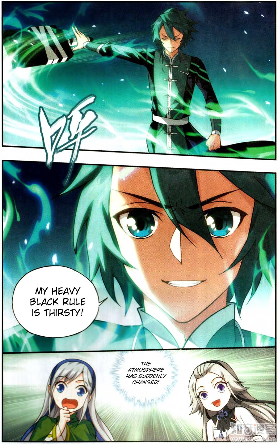 Fights Breaking Through The Heavens chapter 222 page 8