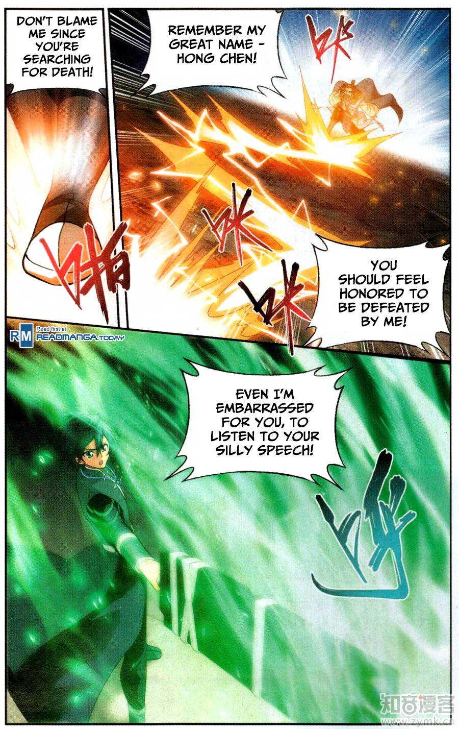 Fights Breaking Through The Heavens chapter 222 page 9
