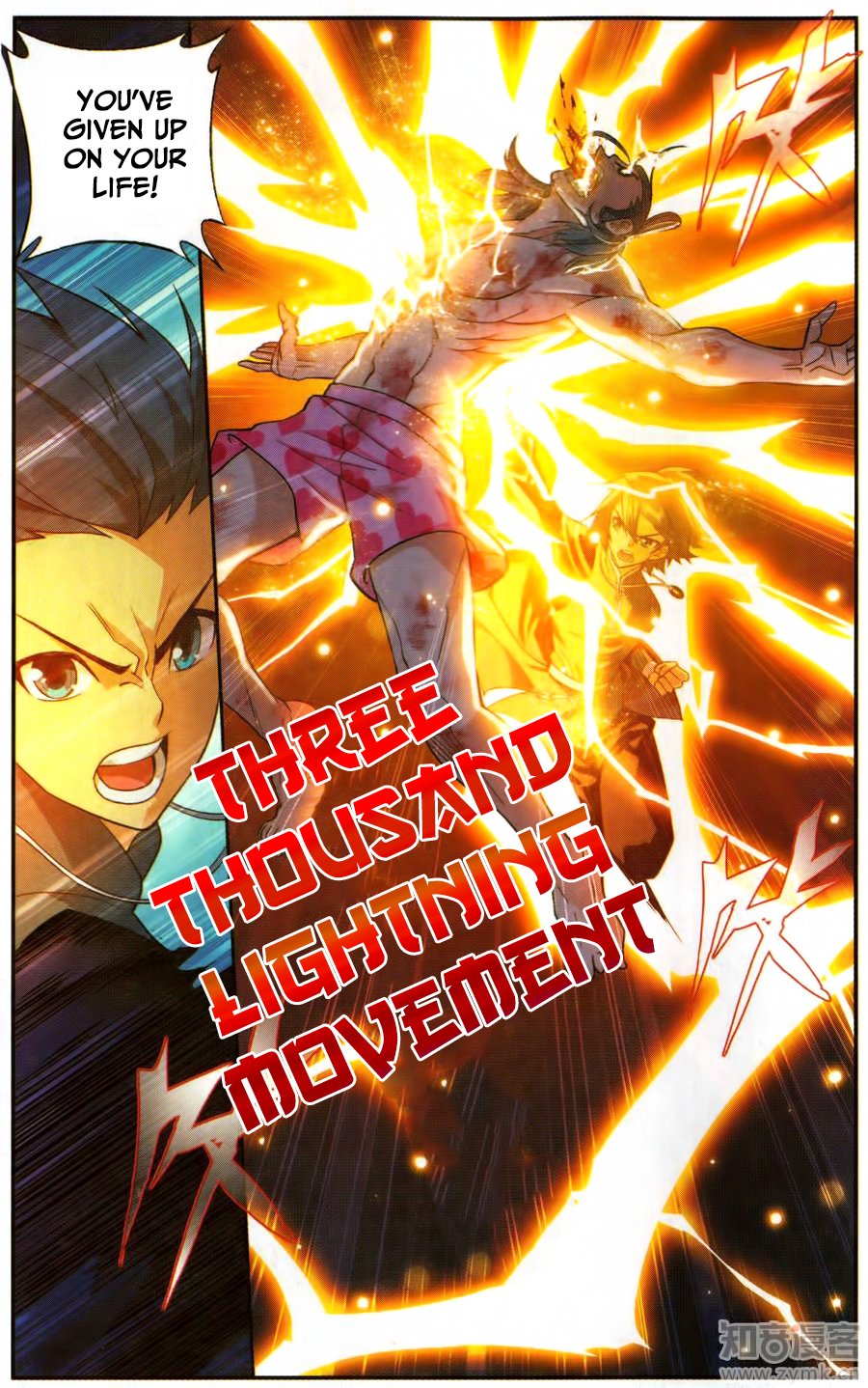 Fights Breaking Through The Heavens chapter 223 page 11