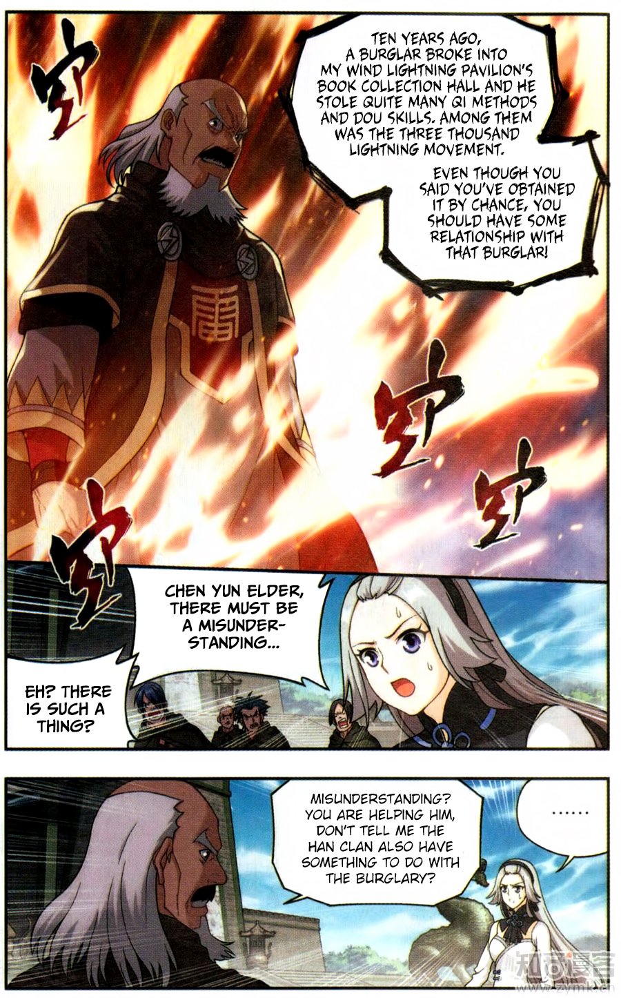 Fights Breaking Through The Heavens chapter 223 page 15