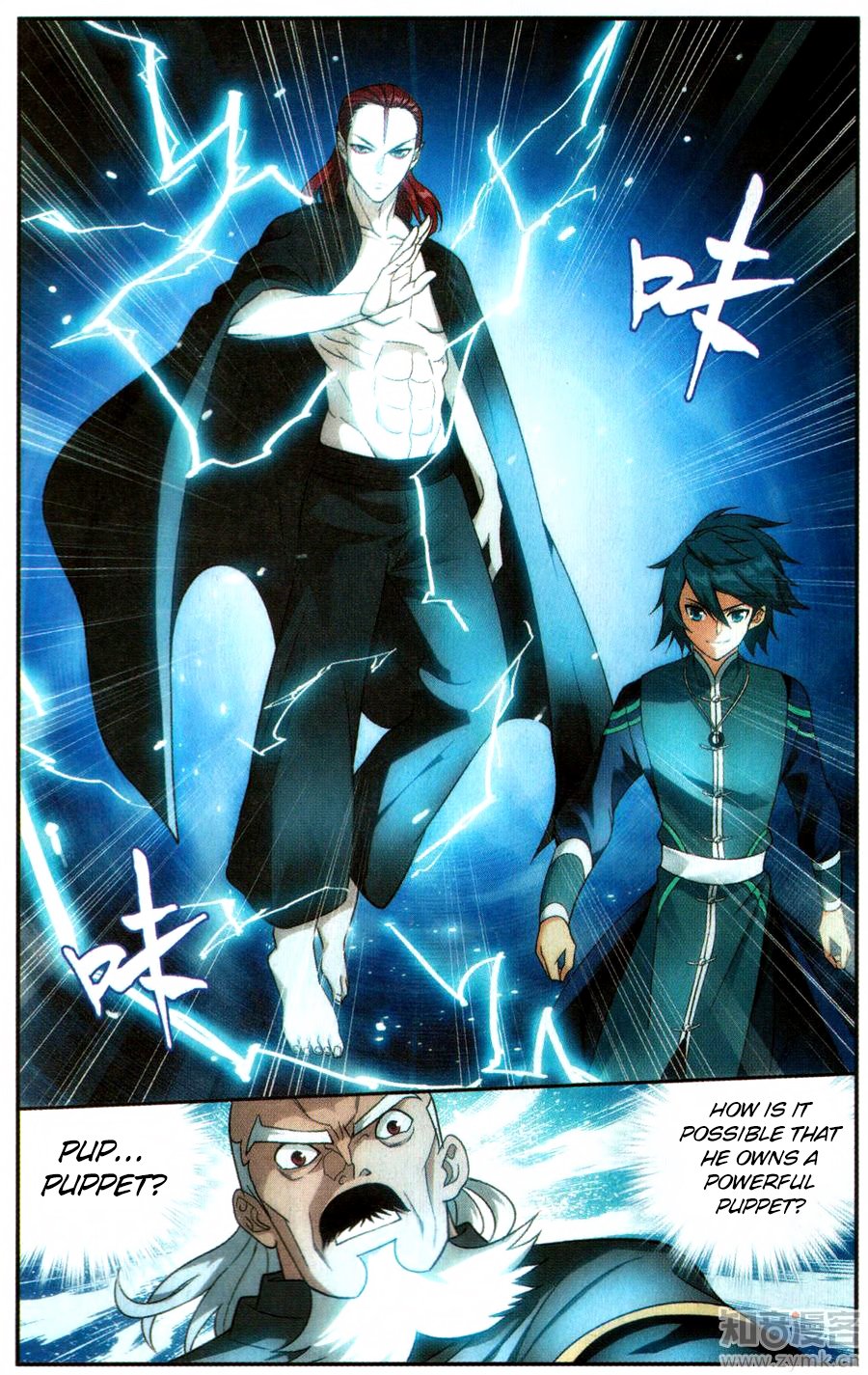 Fights Breaking Through The Heavens chapter 223 page 21