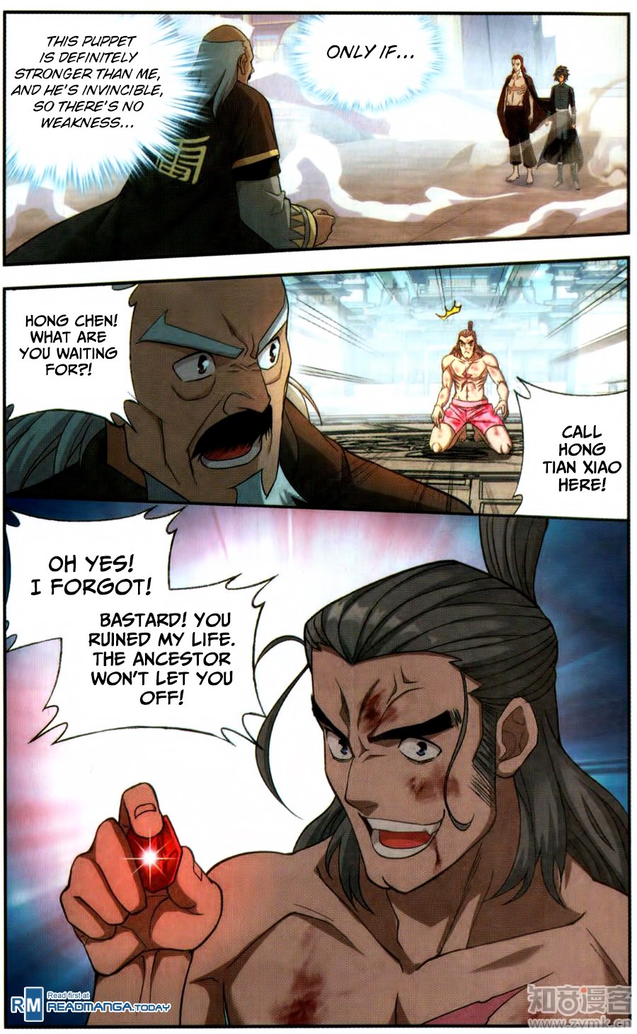 Fights Breaking Through The Heavens chapter 223 page 22