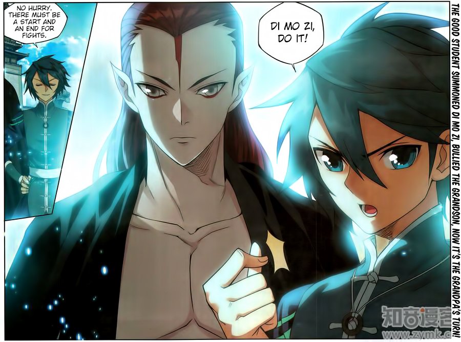 Fights Breaking Through The Heavens chapter 223 page 24