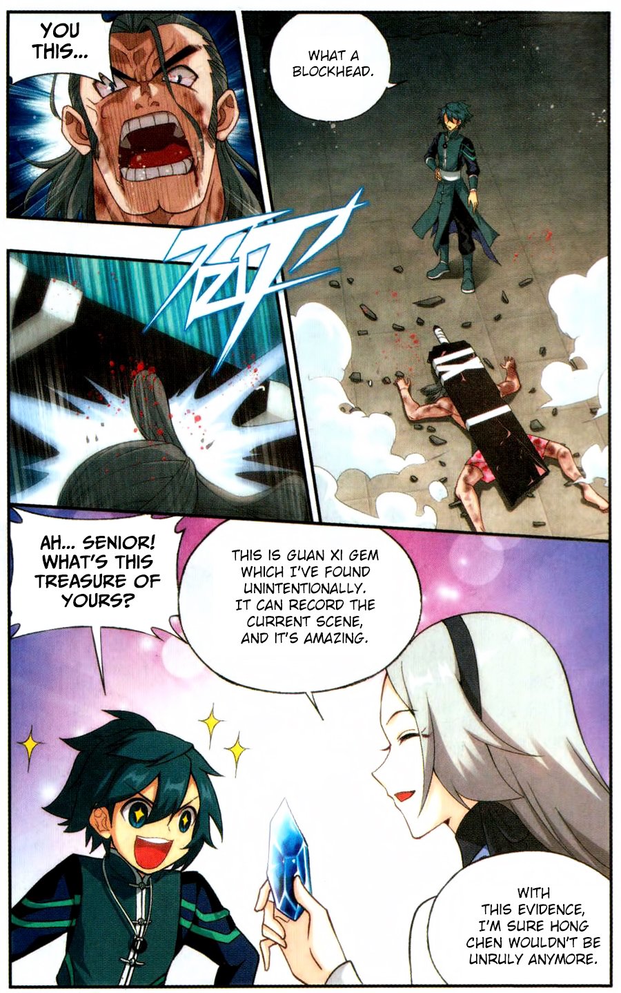 Fights Breaking Through The Heavens chapter 223 page 7