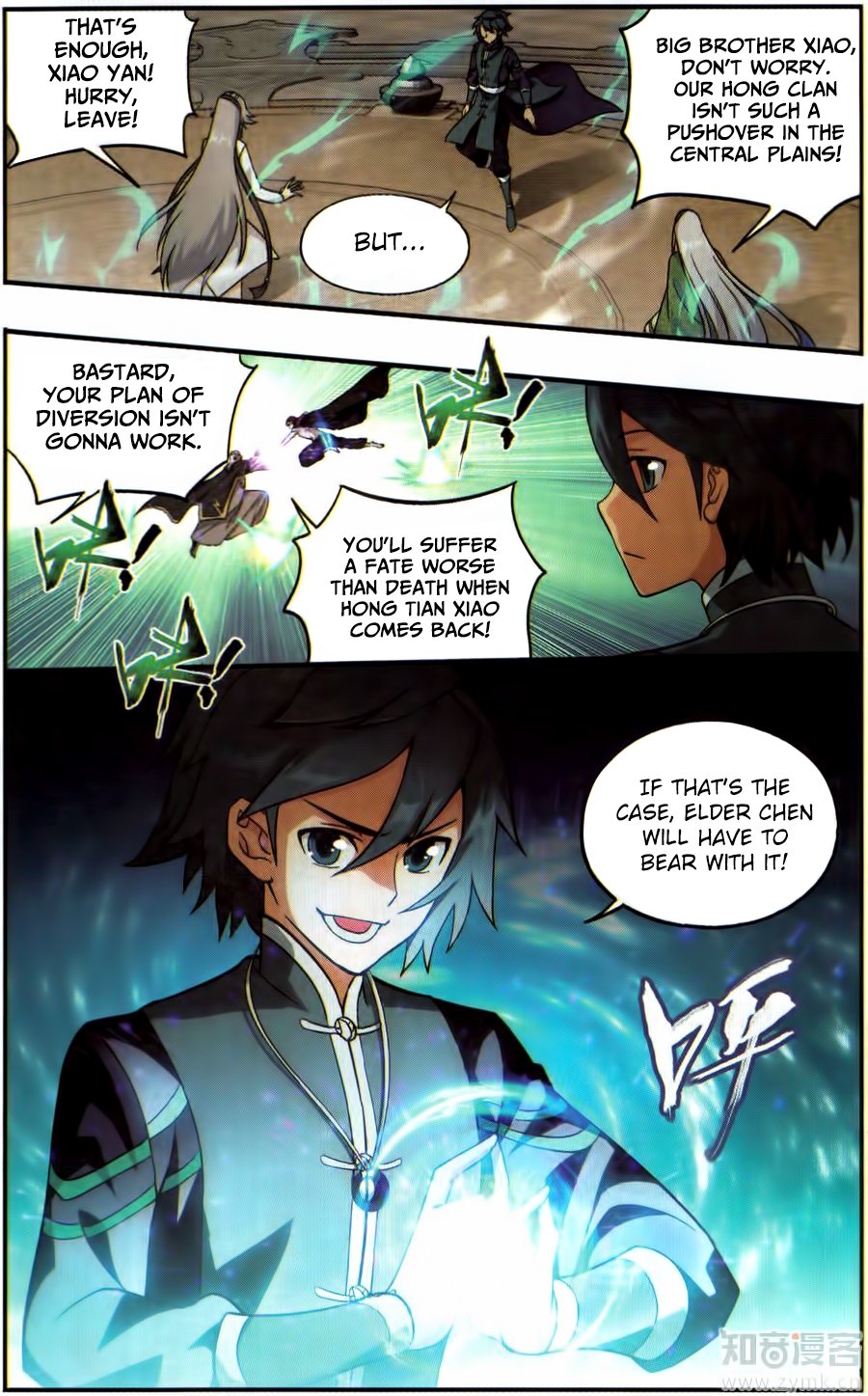 Fights Breaking Through The Heavens chapter 224 page 12