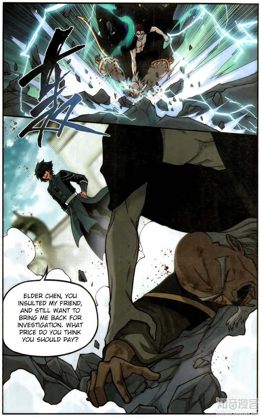 Fights Breaking Through The Heavens chapter 224 page 15