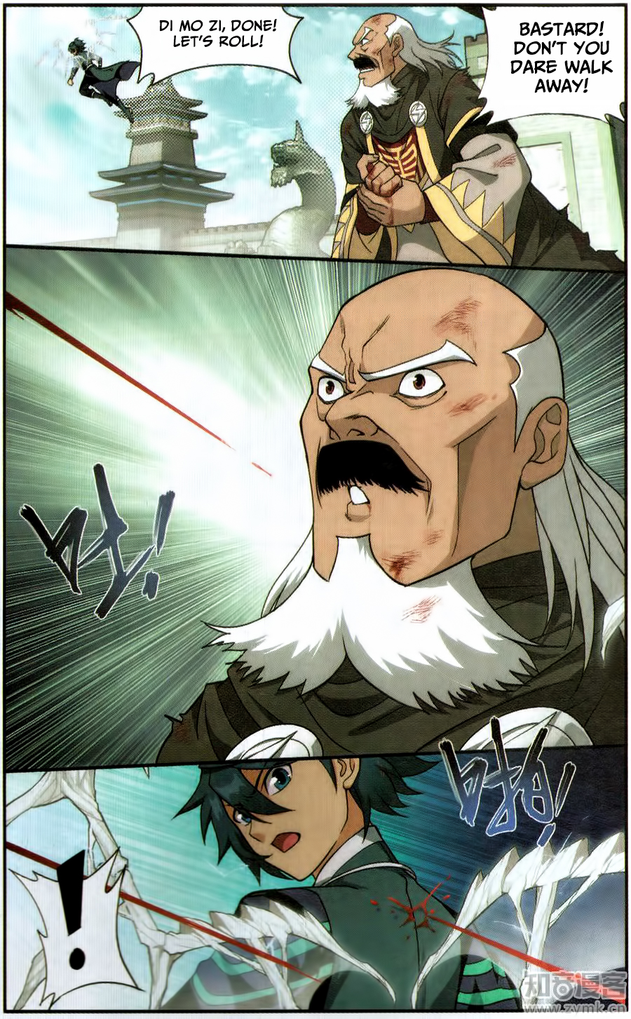 Fights Breaking Through The Heavens chapter 224 page 17