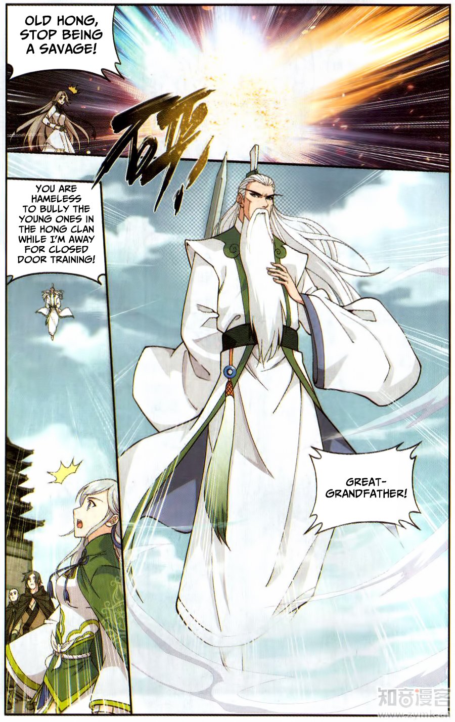 Fights Breaking Through The Heavens chapter 224 page 21