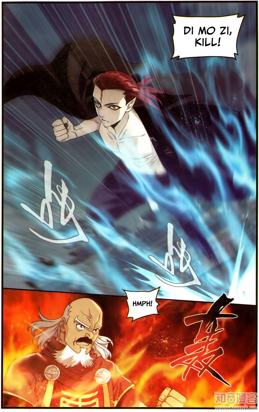 Fights Breaking Through The Heavens chapter 224 page 4