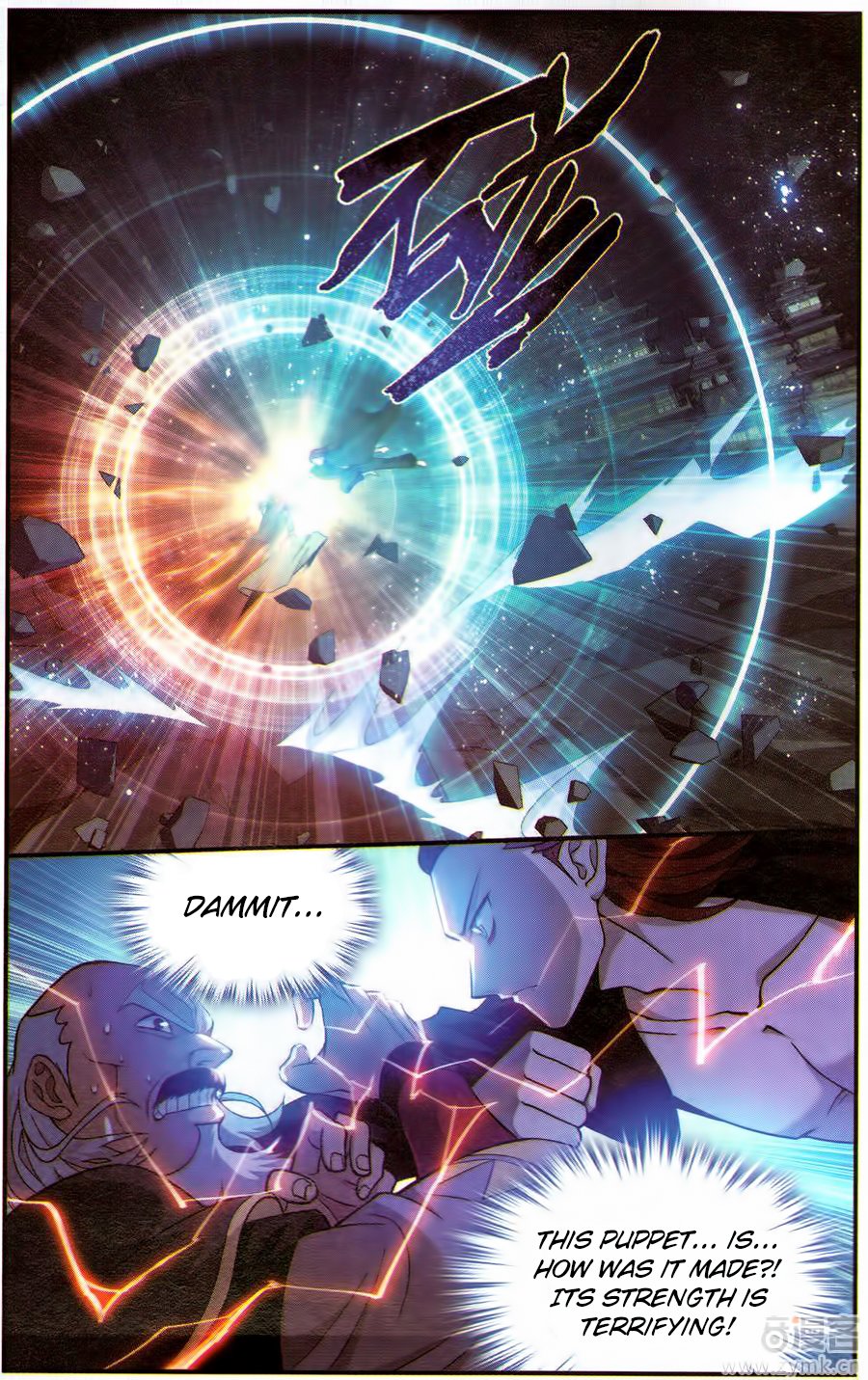 Fights Breaking Through The Heavens chapter 224 page 5